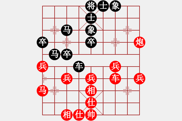 象棋棋譜圖片：A21凌絕頂和大將軍 - 步數(shù)：60 