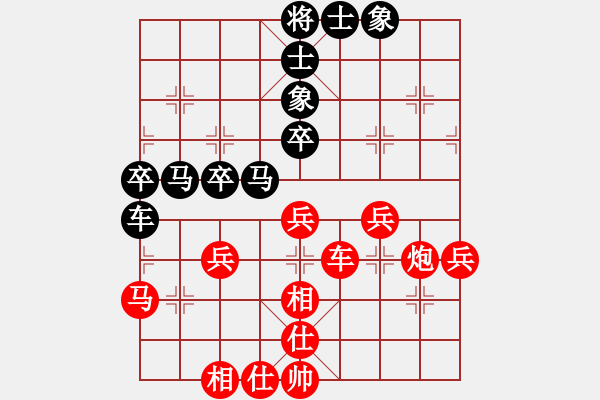 象棋棋譜圖片：A21凌絕頂和大將軍 - 步數(shù)：70 