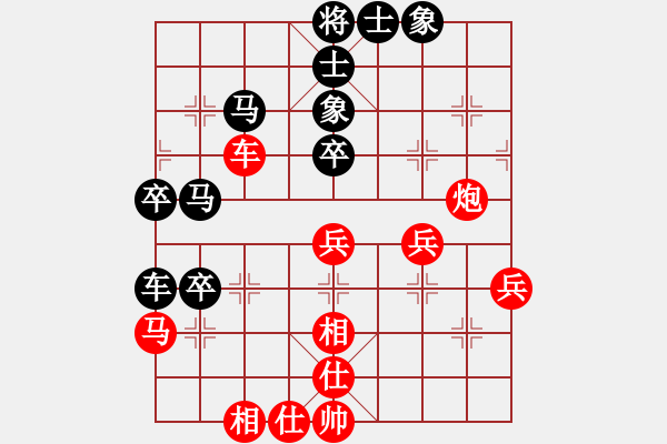 象棋棋譜圖片：A21凌絕頂和大將軍 - 步數(shù)：80 