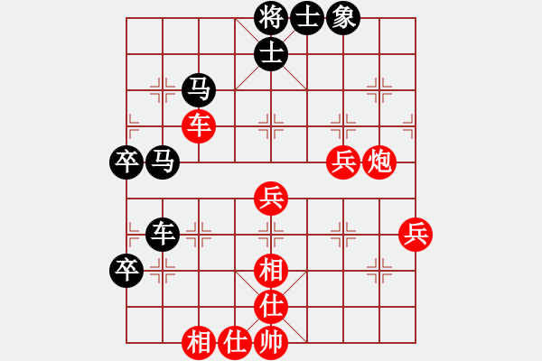 象棋棋譜圖片：A21凌絕頂和大將軍 - 步數(shù)：90 