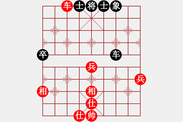 象棋棋譜圖片：A21凌絕頂和大將軍 - 步數(shù)：97 