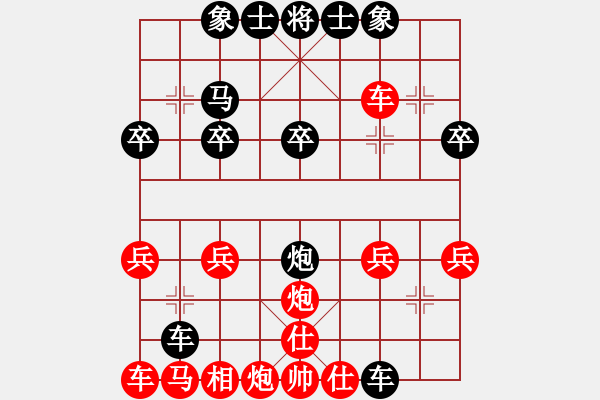 象棋棋譜圖片：反算計(jì)秦瓊賣(mài)馬飛刀 - 步數(shù)：20 