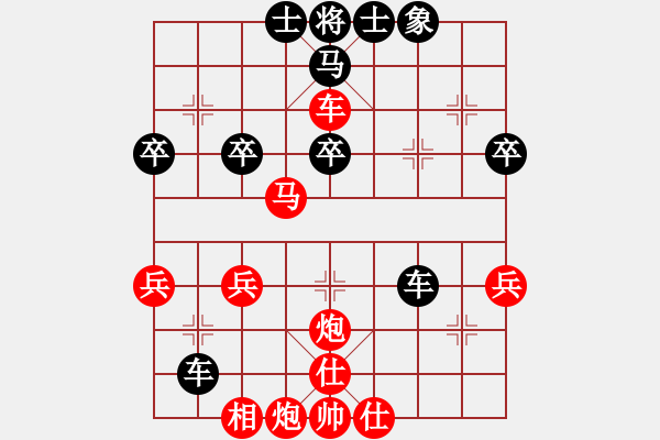 象棋棋譜圖片：反算計(jì)秦瓊賣(mài)馬飛刀 - 步數(shù)：30 