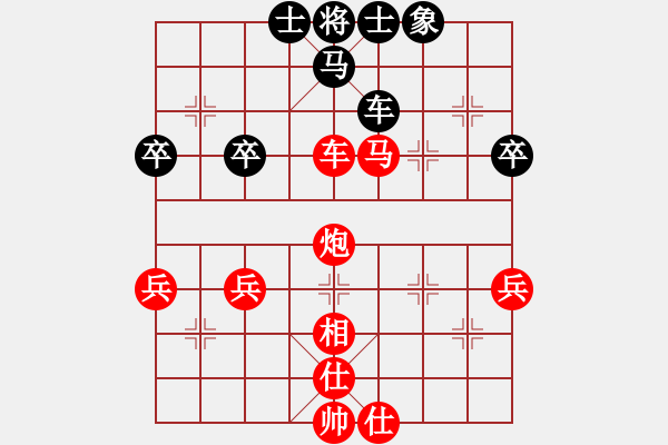 象棋棋譜圖片：反算計(jì)秦瓊賣(mài)馬飛刀 - 步數(shù)：40 