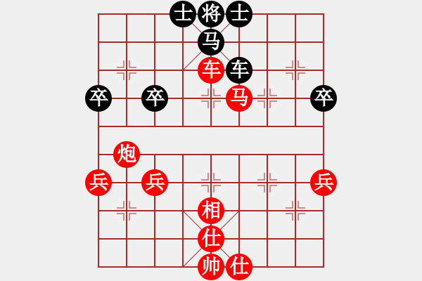 象棋棋譜圖片：反算計(jì)秦瓊賣(mài)馬飛刀 - 步數(shù)：43 