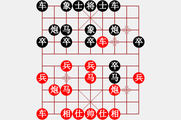 象棋棋譜圖片：goldgold(風(fēng)魔)-勝-taizihe(2星) - 步數(shù)：20 