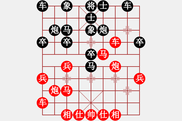 象棋棋譜圖片：goldgold(風(fēng)魔)-勝-taizihe(2星) - 步數(shù)：30 