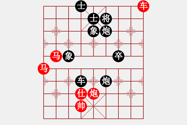 象棋棋譜圖片：心如止水(9段)-勝-利刃畫戟(2級) - 步數(shù)：100 