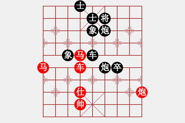 象棋棋譜圖片：心如止水(9段)-勝-利刃畫戟(2級) - 步數(shù)：110 