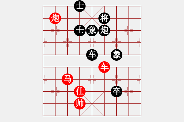 象棋棋譜圖片：心如止水(9段)-勝-利刃畫戟(2級) - 步數(shù)：125 