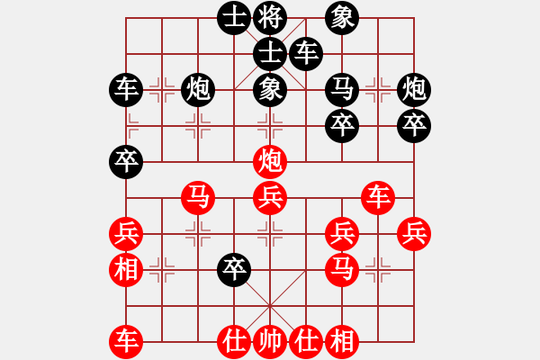 象棋棋譜圖片：心如止水(9段)-勝-利刃畫戟(2級) - 步數(shù)：30 