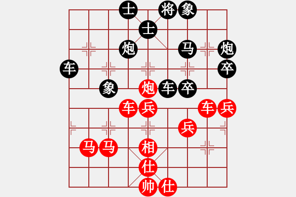 象棋棋譜圖片：心如止水(9段)-勝-利刃畫戟(2級) - 步數(shù)：50 