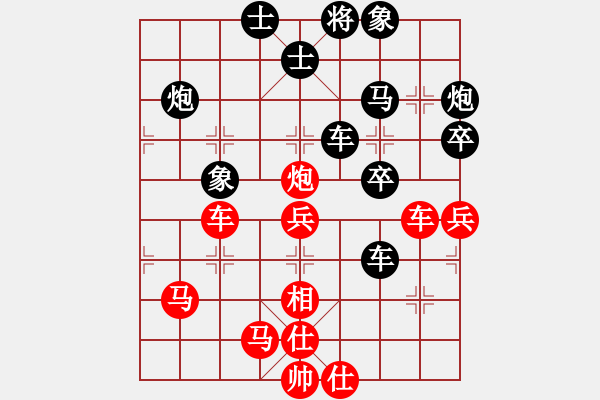 象棋棋譜圖片：心如止水(9段)-勝-利刃畫戟(2級) - 步數(shù)：60 