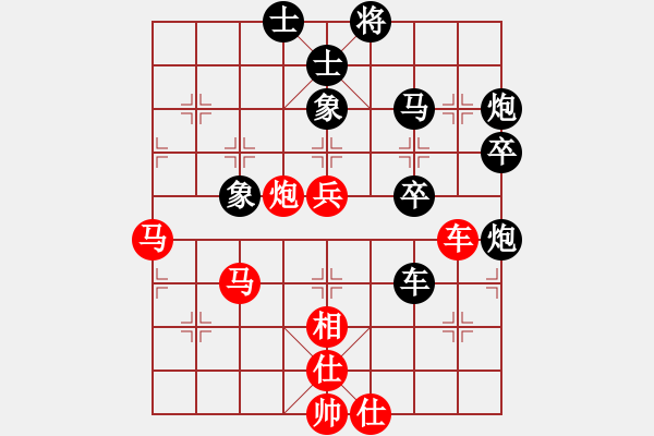 象棋棋譜圖片：心如止水(9段)-勝-利刃畫戟(2級) - 步數(shù)：70 