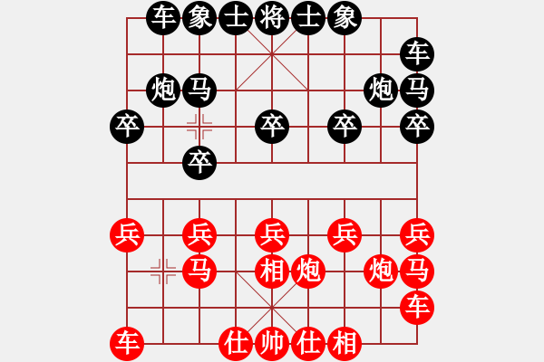 象棋棋譜圖片：逍遙浪子[紅] -VS- 往事[黑] - 步數(shù)：10 