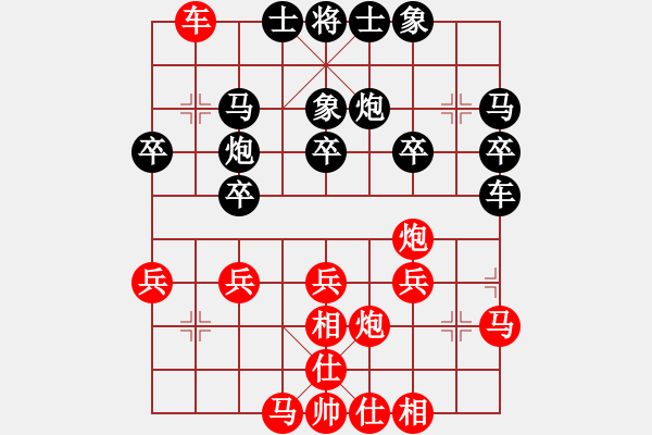 象棋棋譜圖片：逍遙浪子[紅] -VS- 往事[黑] - 步數(shù)：30 