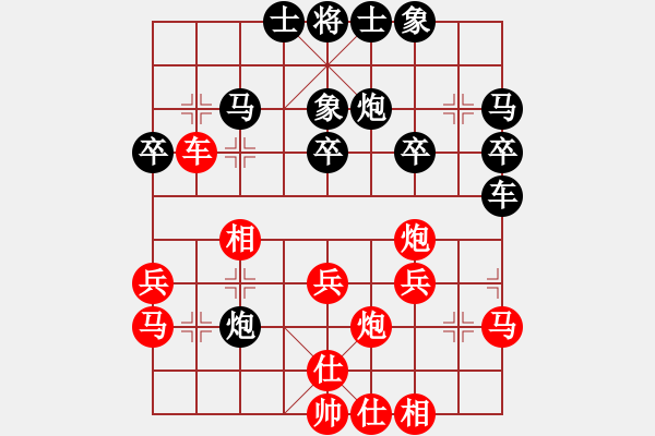 象棋棋譜圖片：逍遙浪子[紅] -VS- 往事[黑] - 步數(shù)：40 