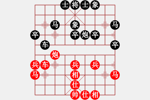 象棋棋譜圖片：逍遙浪子[紅] -VS- 往事[黑] - 步數(shù)：50 