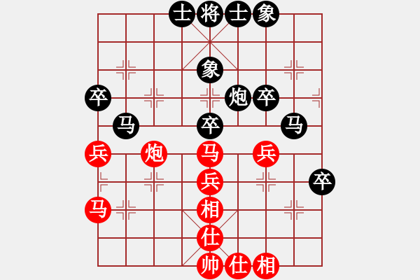 象棋棋譜圖片：逍遙浪子[紅] -VS- 往事[黑] - 步數(shù)：60 