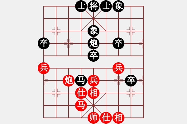 象棋棋譜圖片：逍遙浪子[紅] -VS- 往事[黑] - 步數(shù)：70 