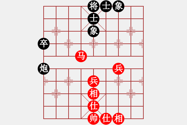 象棋棋譜圖片：逍遙浪子[紅] -VS- 往事[黑] - 步數(shù)：90 