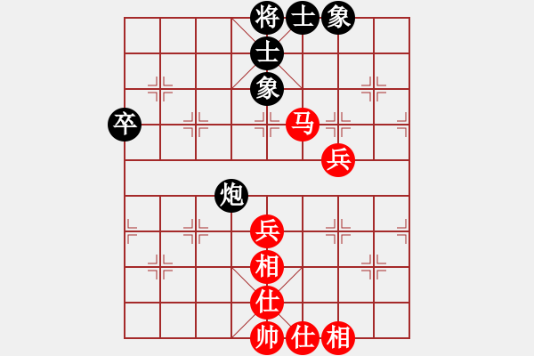 象棋棋譜圖片：逍遙浪子[紅] -VS- 往事[黑] - 步數(shù)：93 