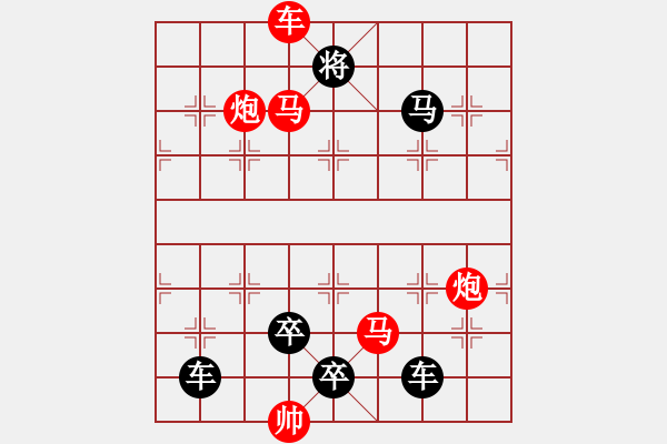 象棋棋譜圖片：青藤攀樹01-2-31（時鑫 試擬 YANYUN 改局） - 步數(shù)：30 