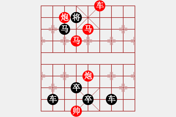 象棋棋譜圖片：青藤攀樹01-2-31（時鑫 試擬 YANYUN 改局） - 步數(shù)：60 