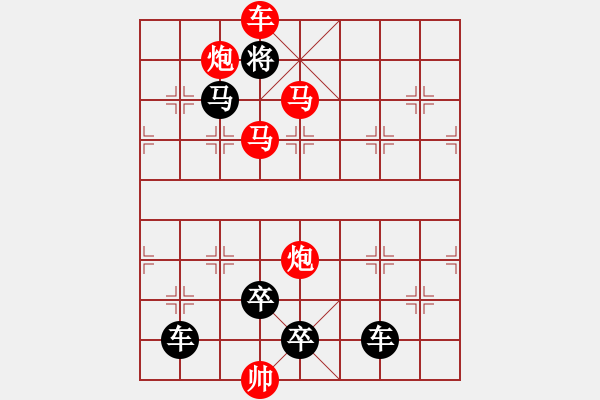 象棋棋譜圖片：青藤攀樹01-2-31（時鑫 試擬 YANYUN 改局） - 步數(shù)：61 