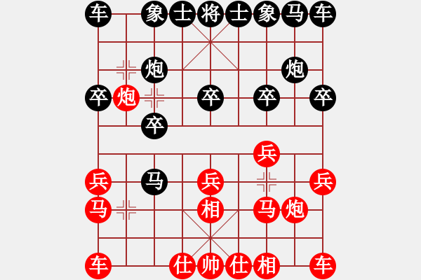 象棋棋譜圖片：夜太美灬[紅] -VS- 長青藤[黑] - 步數(shù)：10 