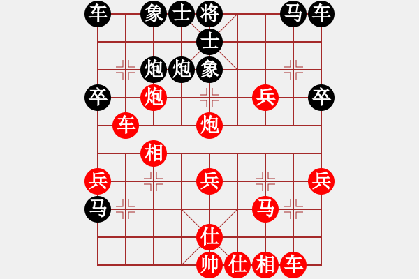 象棋棋譜圖片：夜太美灬[紅] -VS- 長青藤[黑] - 步數(shù)：30 