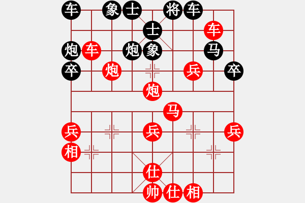 象棋棋譜圖片：夜太美灬[紅] -VS- 長青藤[黑] - 步數(shù)：40 