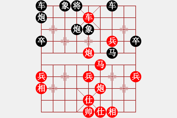 象棋棋譜圖片：夜太美灬[紅] -VS- 長青藤[黑] - 步數(shù)：50 