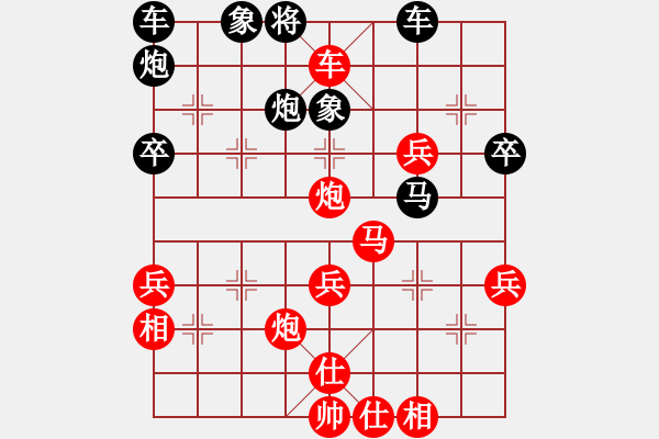 象棋棋譜圖片：夜太美灬[紅] -VS- 長青藤[黑] - 步數(shù)：51 