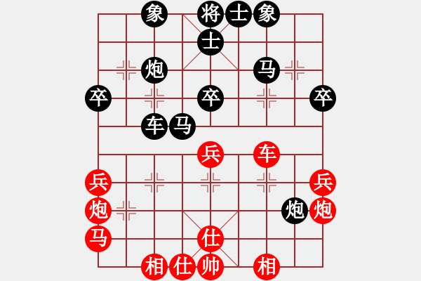 象棋棋譜圖片：寶軒杯第一輪仲愷楊思遠(yuǎn)先負(fù)寶昕賴(lài)寶安 - 步數(shù)：40 