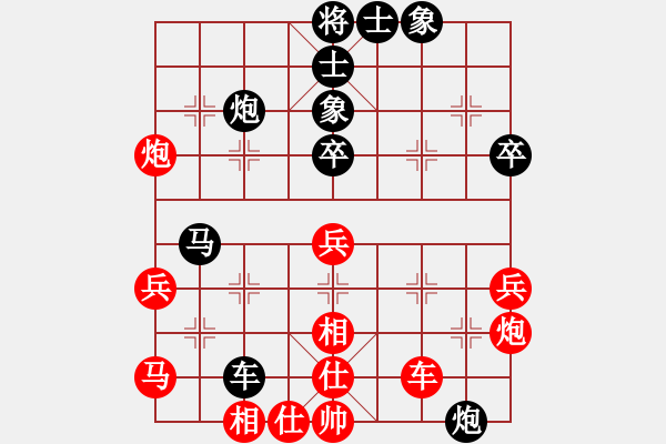 象棋棋譜圖片：寶軒杯第一輪仲愷楊思遠(yuǎn)先負(fù)寶昕賴(lài)寶安 - 步數(shù)：50 