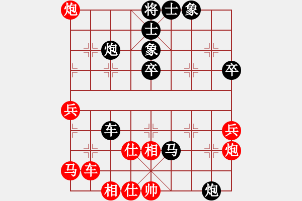 象棋棋譜圖片：寶軒杯第一輪仲愷楊思遠(yuǎn)先負(fù)寶昕賴(lài)寶安 - 步數(shù)：60 