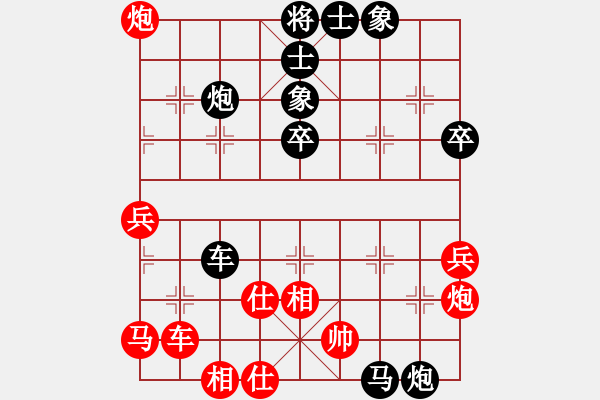 象棋棋譜圖片：寶軒杯第一輪仲愷楊思遠(yuǎn)先負(fù)寶昕賴(lài)寶安 - 步數(shù)：63 