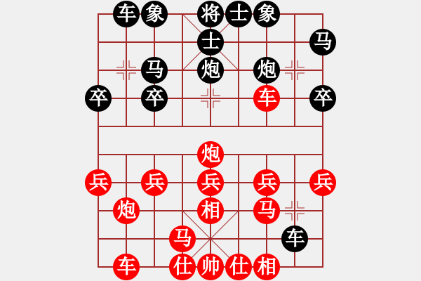 象棋棋譜圖片：校內(nèi)訓(xùn)練對局 - 步數(shù)：20 