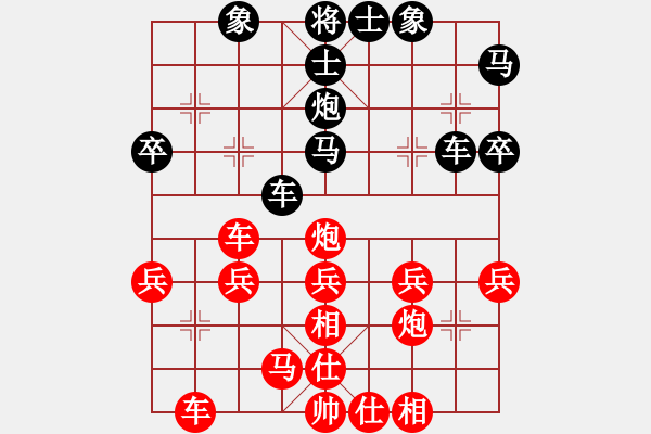 象棋棋譜圖片：校內(nèi)訓(xùn)練對局 - 步數(shù)：30 