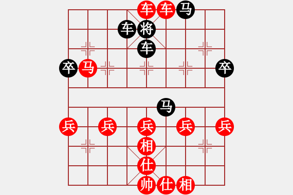 象棋棋譜圖片：校內(nèi)訓(xùn)練對局 - 步數(shù)：51 