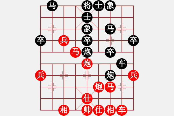 象棋棋譜圖片：葉家大哥負(fù)上帝名劍 - 步數(shù)：30 