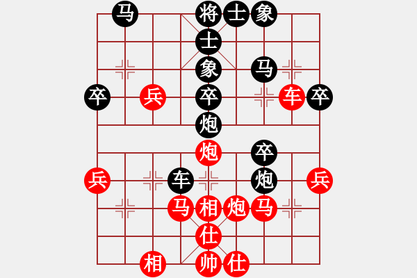 象棋棋譜圖片：葉家大哥負(fù)上帝名劍 - 步數(shù)：40 