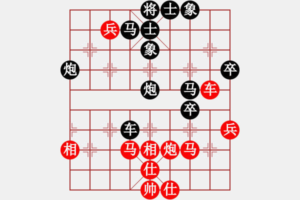 象棋棋譜圖片：葉家大哥負(fù)上帝名劍 - 步數(shù)：53 