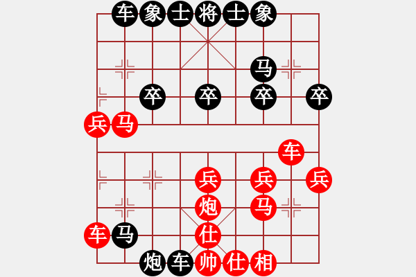 象棋棋譜圖片：黎明[1446048966] -VS- 橫才俊儒[292832991] - 步數(shù)：30 