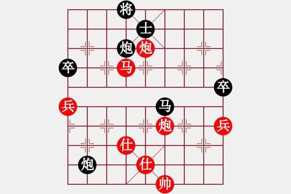 象棋棋譜圖片：橫才俊儒[292832991] -VS- 老玩童[1275758739] - 步數(shù)：110 