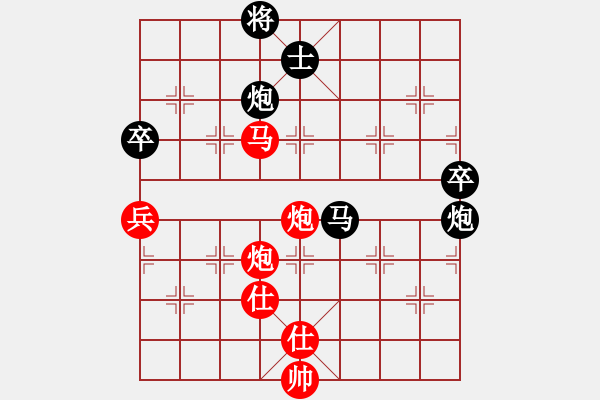 象棋棋譜圖片：橫才俊儒[292832991] -VS- 老玩童[1275758739] - 步數(shù)：120 