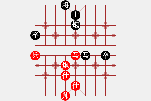 象棋棋譜圖片：橫才俊儒[292832991] -VS- 老玩童[1275758739] - 步數(shù)：130 