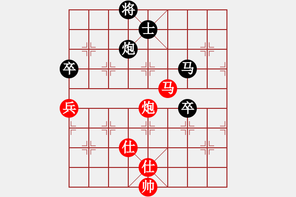 象棋棋譜圖片：橫才俊儒[292832991] -VS- 老玩童[1275758739] - 步數(shù)：140 