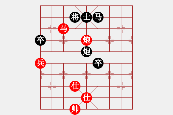 象棋棋譜圖片：橫才俊儒[292832991] -VS- 老玩童[1275758739] - 步數(shù)：150 